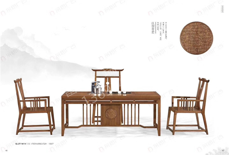 新中式實木系列